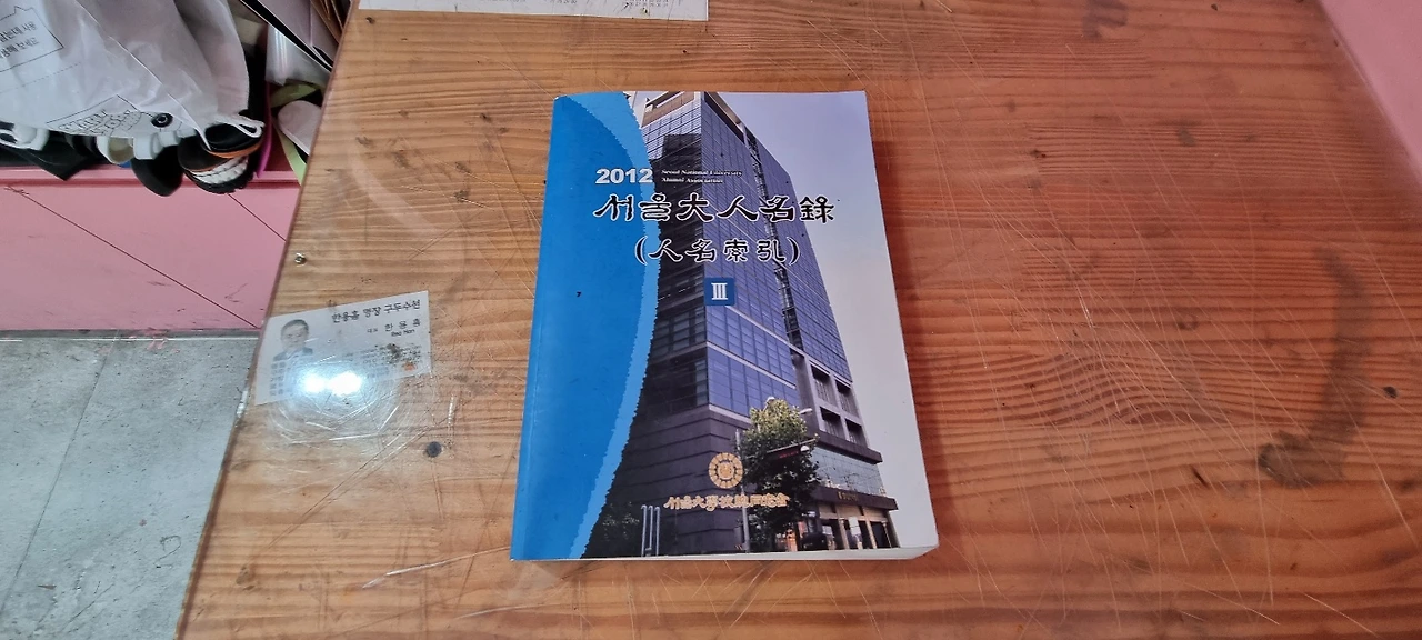 KakaoTalk_Photo_2022-06-03-00-35-50 005.jpeg