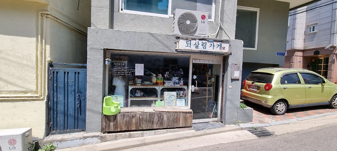 KakaoTalk_Photo_2022-05-25-14-47-56 028.jpeg