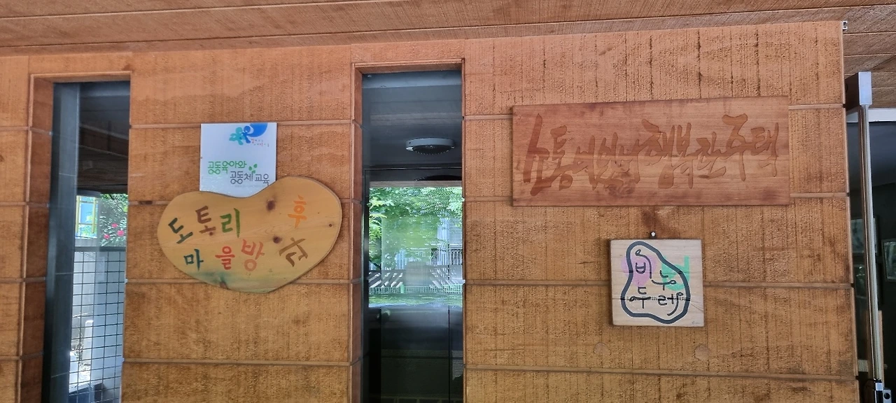 KakaoTalk_Photo_2022-05-25-14-47-30 023.jpeg