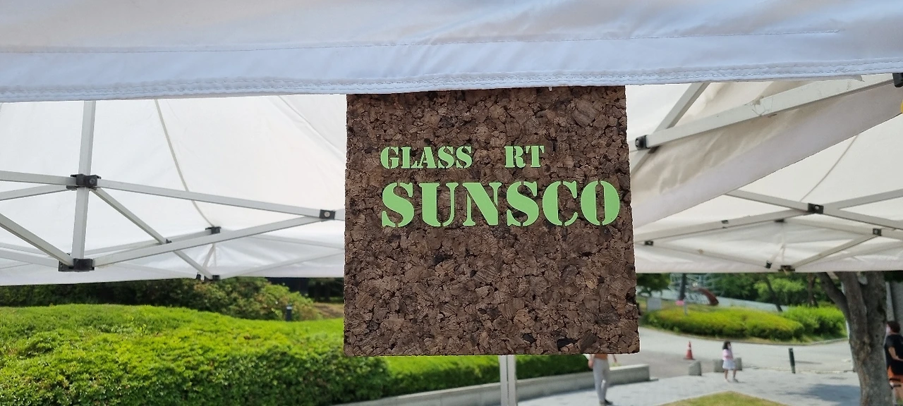 KakaoTalk_Photo_2022-05-23-20-41-50 016.jpeg