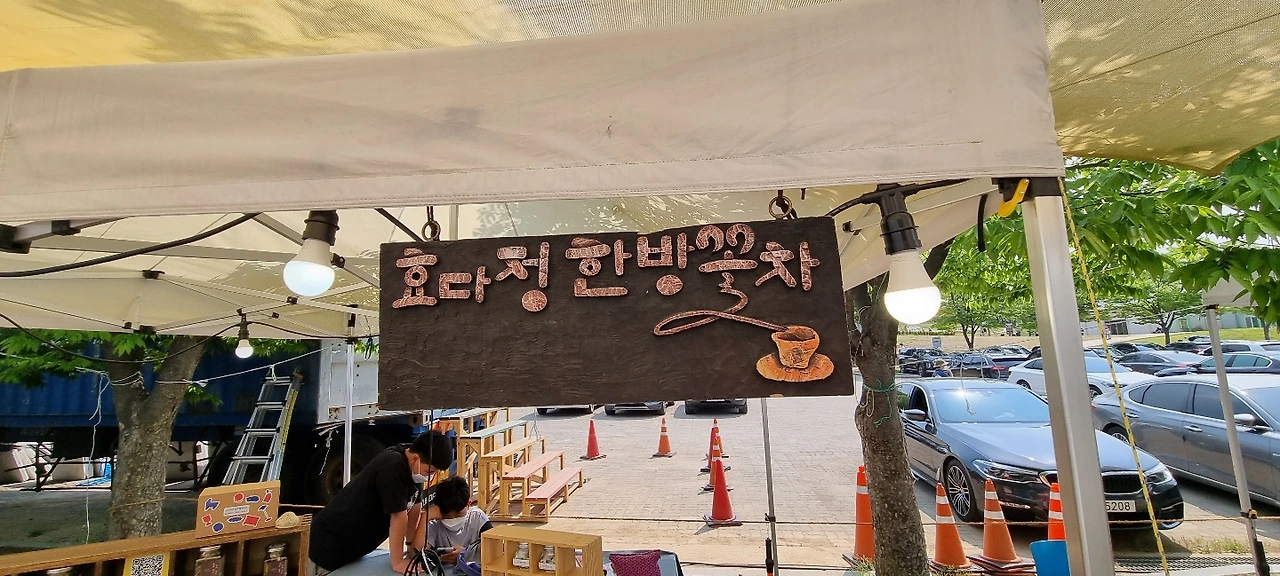 KakaoTalk_Photo_2022-05-23-20-41-27 017.jpeg