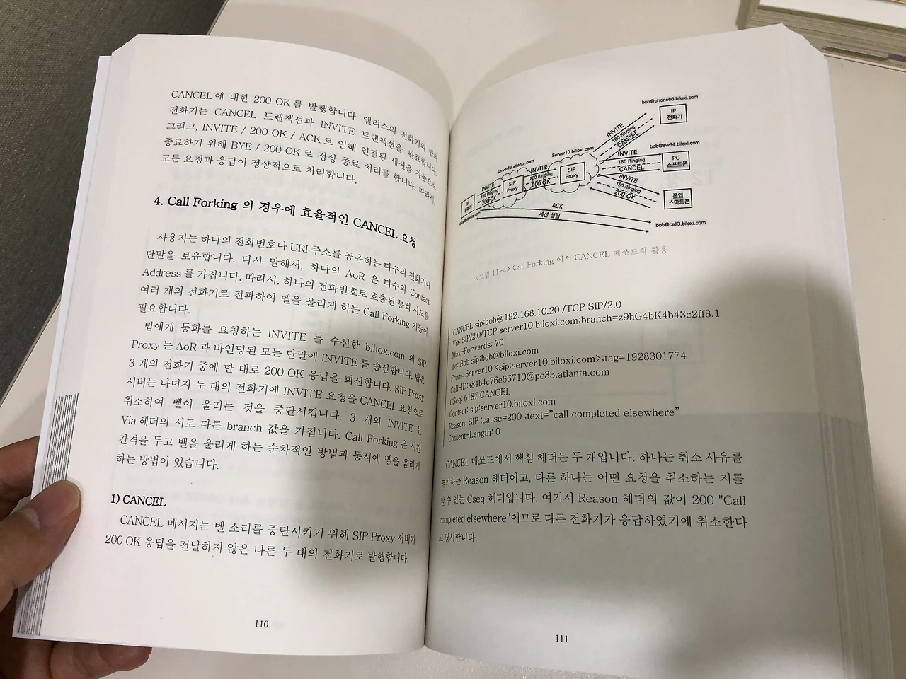 99F880375C38091824B958