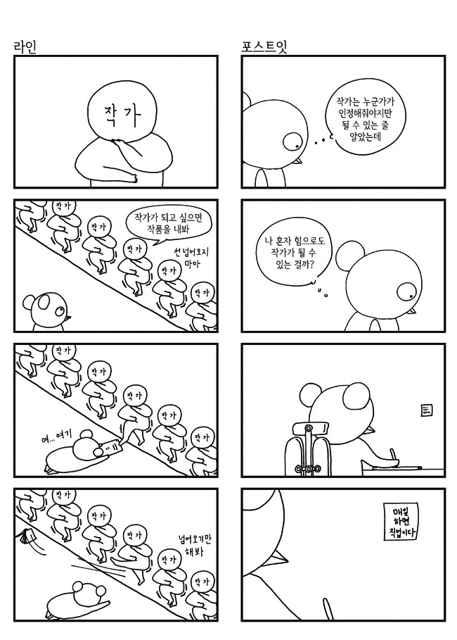 서귤님의 책낸자.jpeg