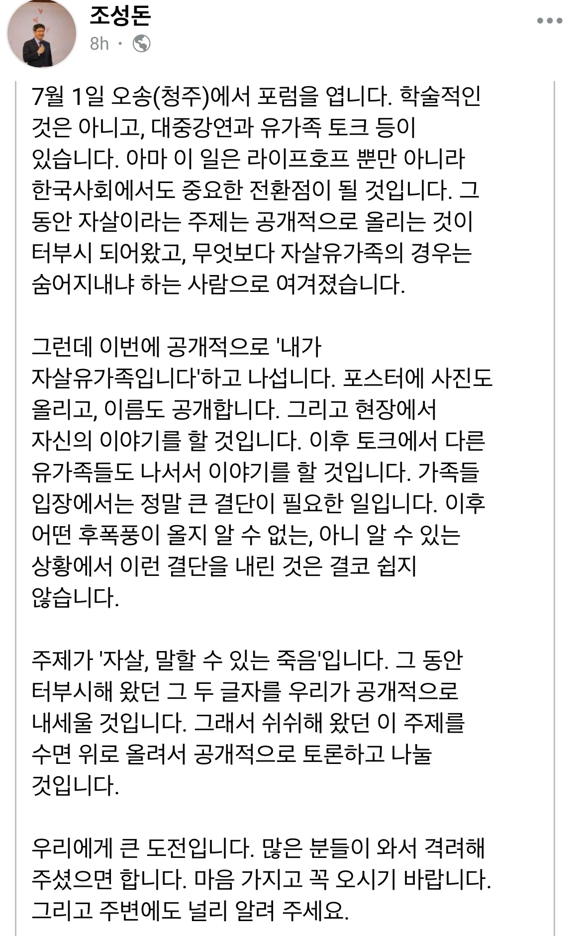 FzOwAJkWAAA54rH?format=jpg&name=large