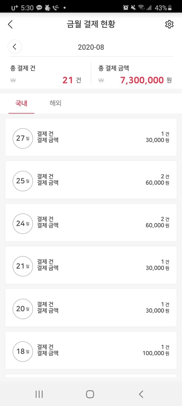 118226619_3361196447276099_5973414561716696183_o.jpg?type=w1600