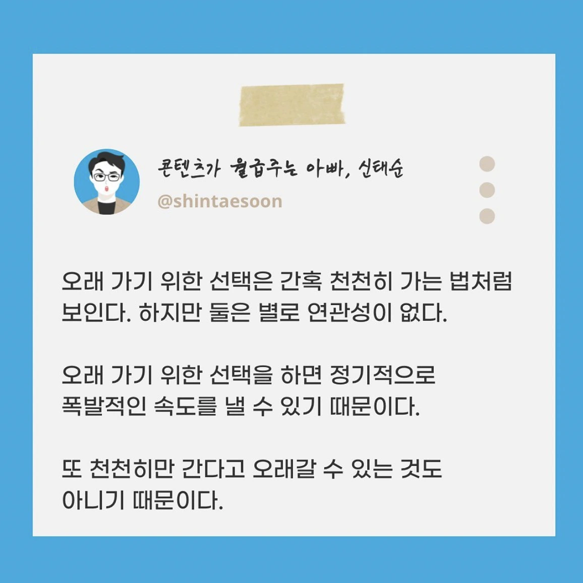 %EC%8A%A4%ED%81%AC%EB%A6%B0%EC%83%B7_2022-04-14_%EC%98%A4%EC%A0%84_10.24.24.png?type=w1600