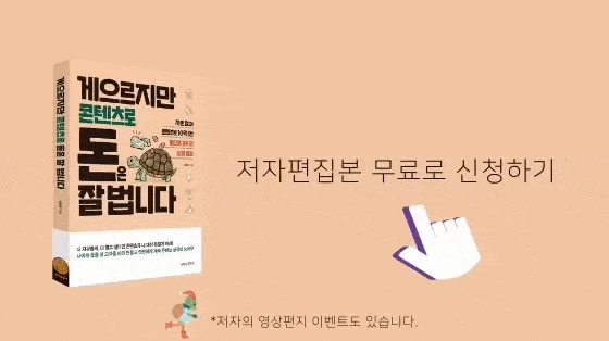 %EC%9A%94%EC%95%BD%EB%B3%B8_%EC%8B%A0%EC%B2%AD%ED%95%98%EA%B8%B0_%28%ED%81%B4%EB%A6%AD%29.gif?type=w1