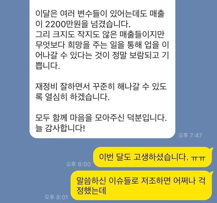 KakaoTalk_Image_2020-09-29-11-33-12.jpeg?type=w1600