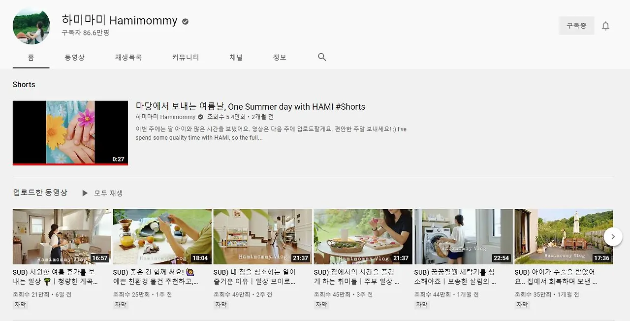하미마미.JPG