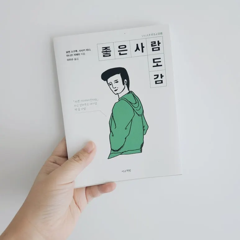 SNOW_20250720_161546_778.jpg?type=w773