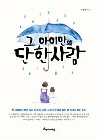 11023410.jpg?udate=20161011