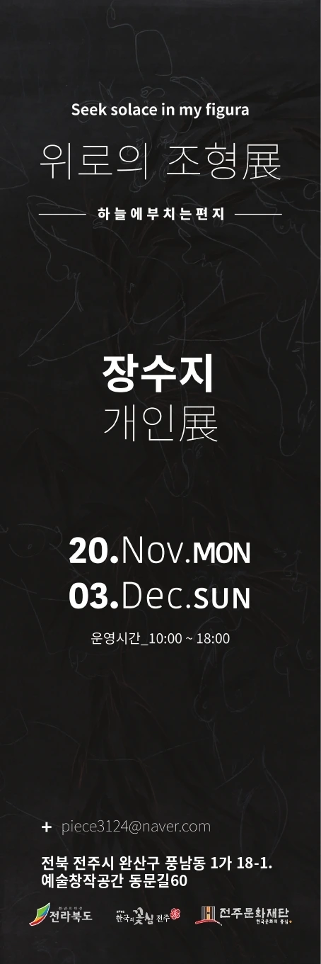 %EC%9E%A5%EC%88%98%EC%A7%80_%EA%B0%9C%EC%9D%B8%EC%A0%84.jpg?type=w966