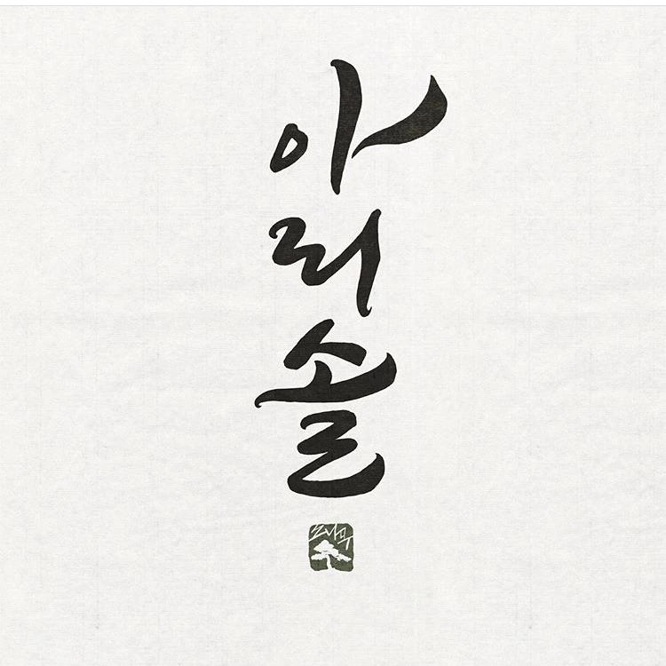 KakaoTalk_Moim_7mCplcTIjr8Zc2WsMXLzgU5seZ4d4S.jpg?type=w966