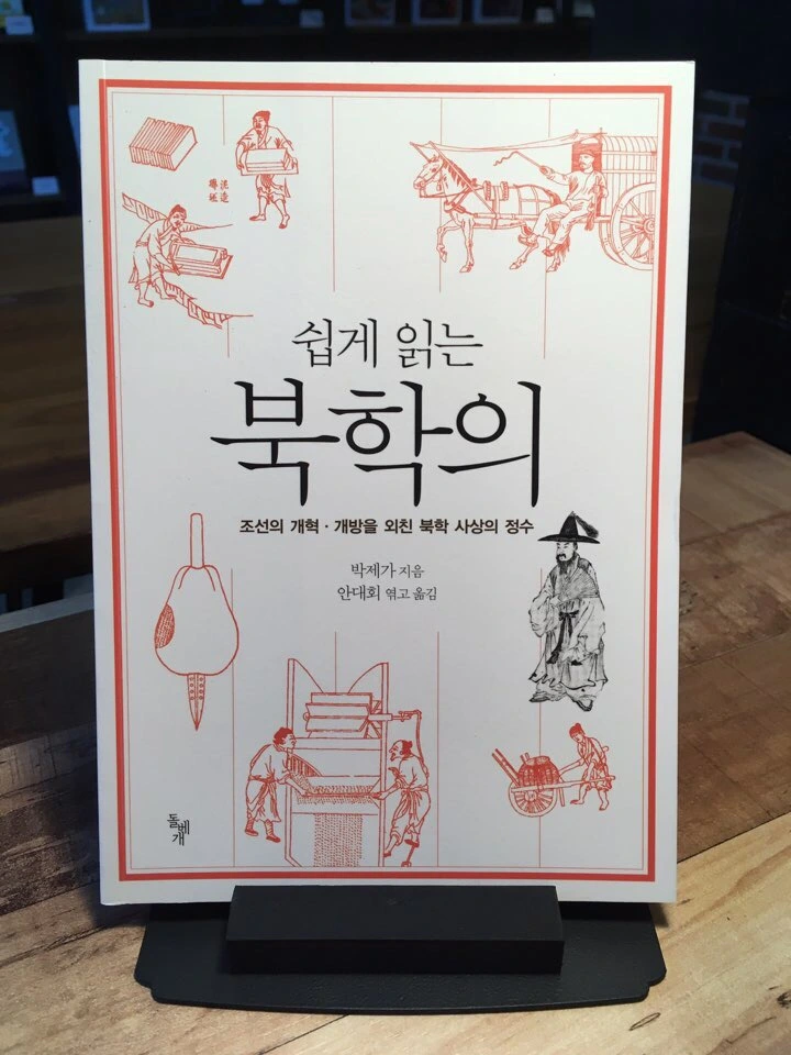 IMG_7212.jpg?type=w966