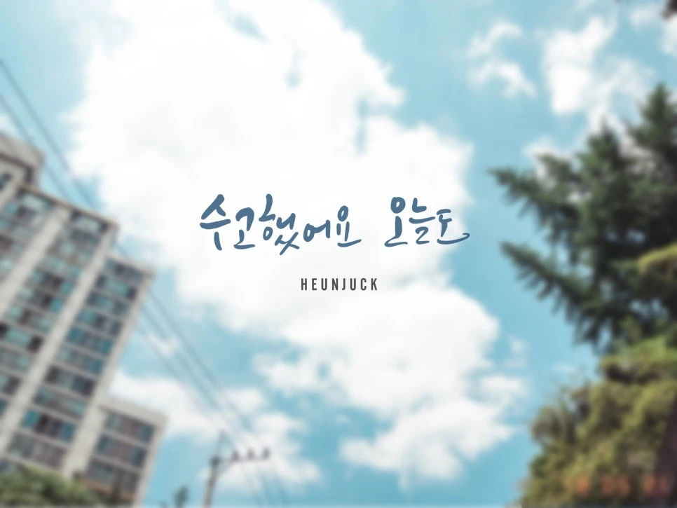 KakaoTalk_Moim_7mCplcTIjr8ZLSBNnicby0FkCGzIPL.jpg?type=w966