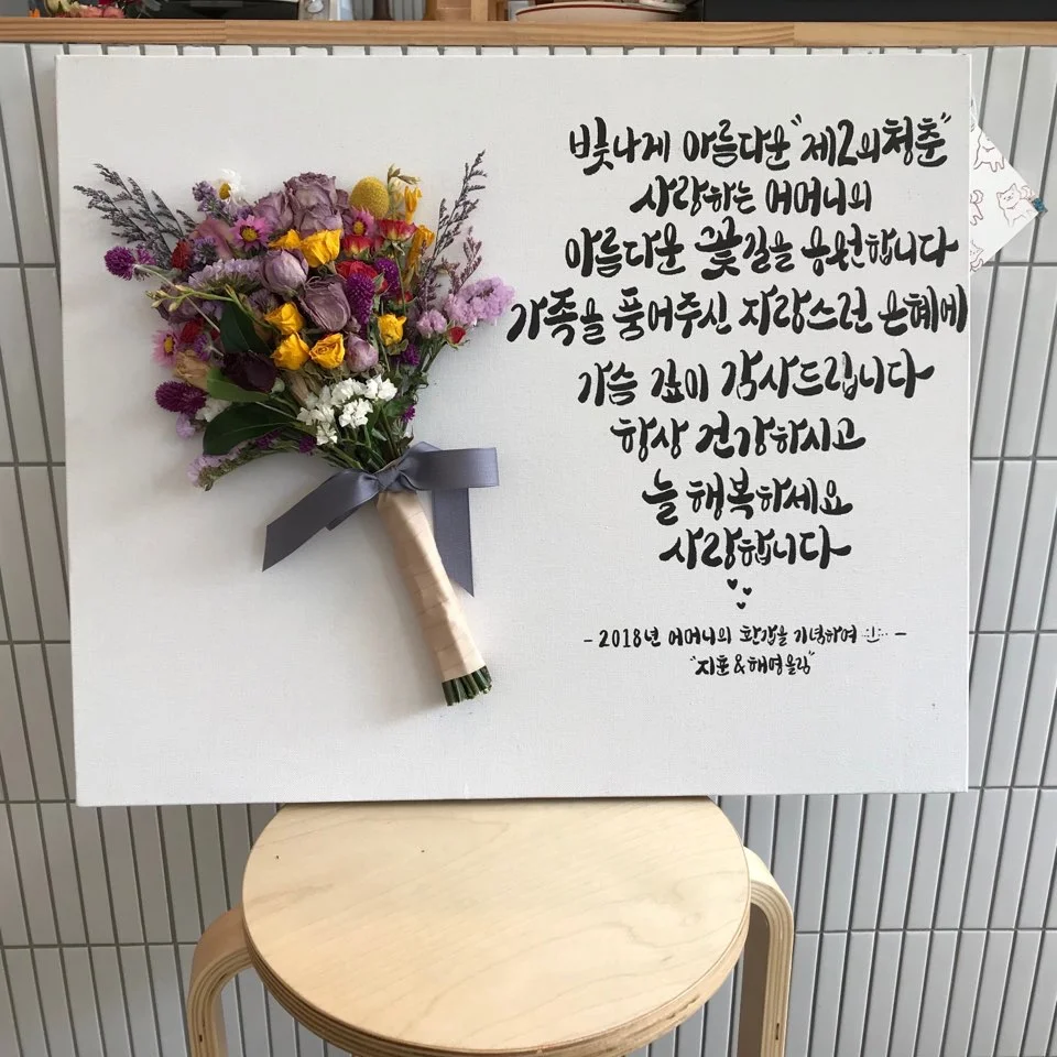 KakaoTalk_Moim_7mCplcTIjr8ZLSBNnicby0FkCGTwrv.jpg?type=w966