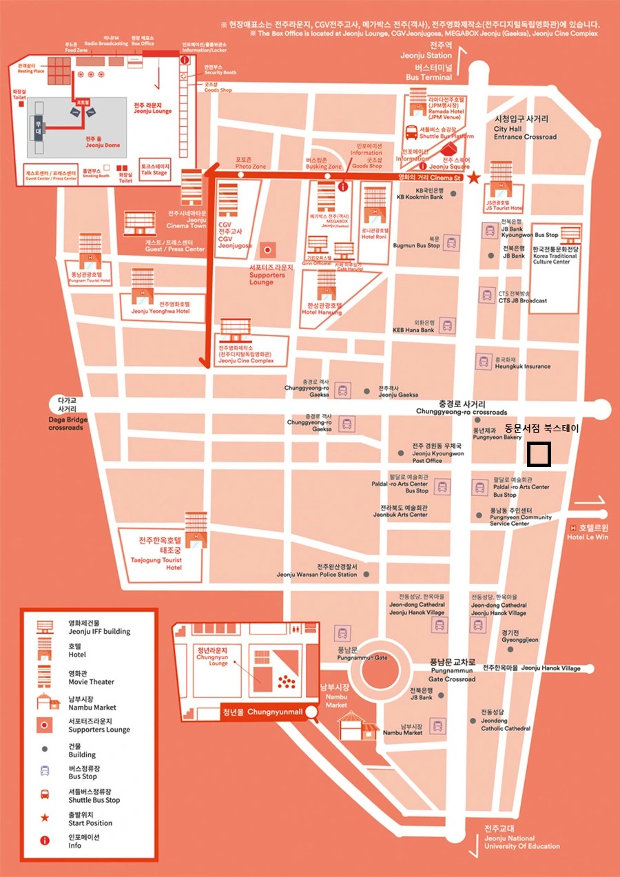 %EC%A0%84%EC%A3%BC%EA%B5%AD%EC%A0%9C%EC%98%81%ED%99%94%EC%A0%9C17.jpg?type=w966