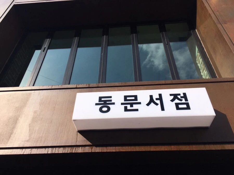 IMG_6892.jpg?type=w966