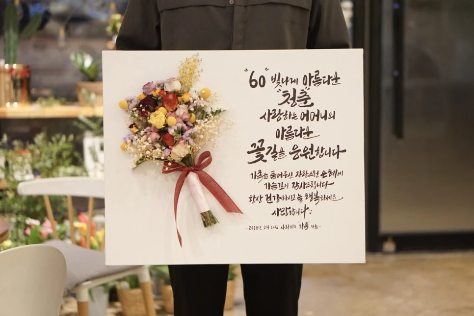 KakaoTalk_Moim_7mCplcTIjr8ZLSBNnicby0FkCGZQB3.jpg?type=w966