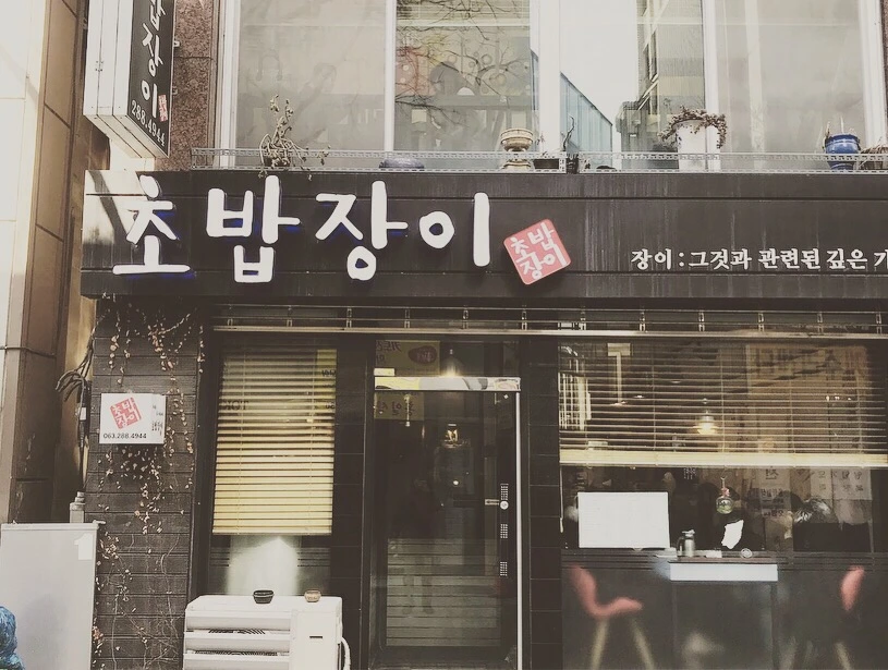 IMG_8698.jpg?type=w966