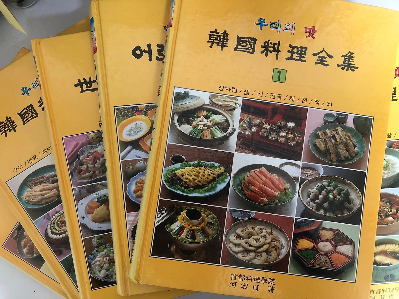 å 전체 모습.JPEG