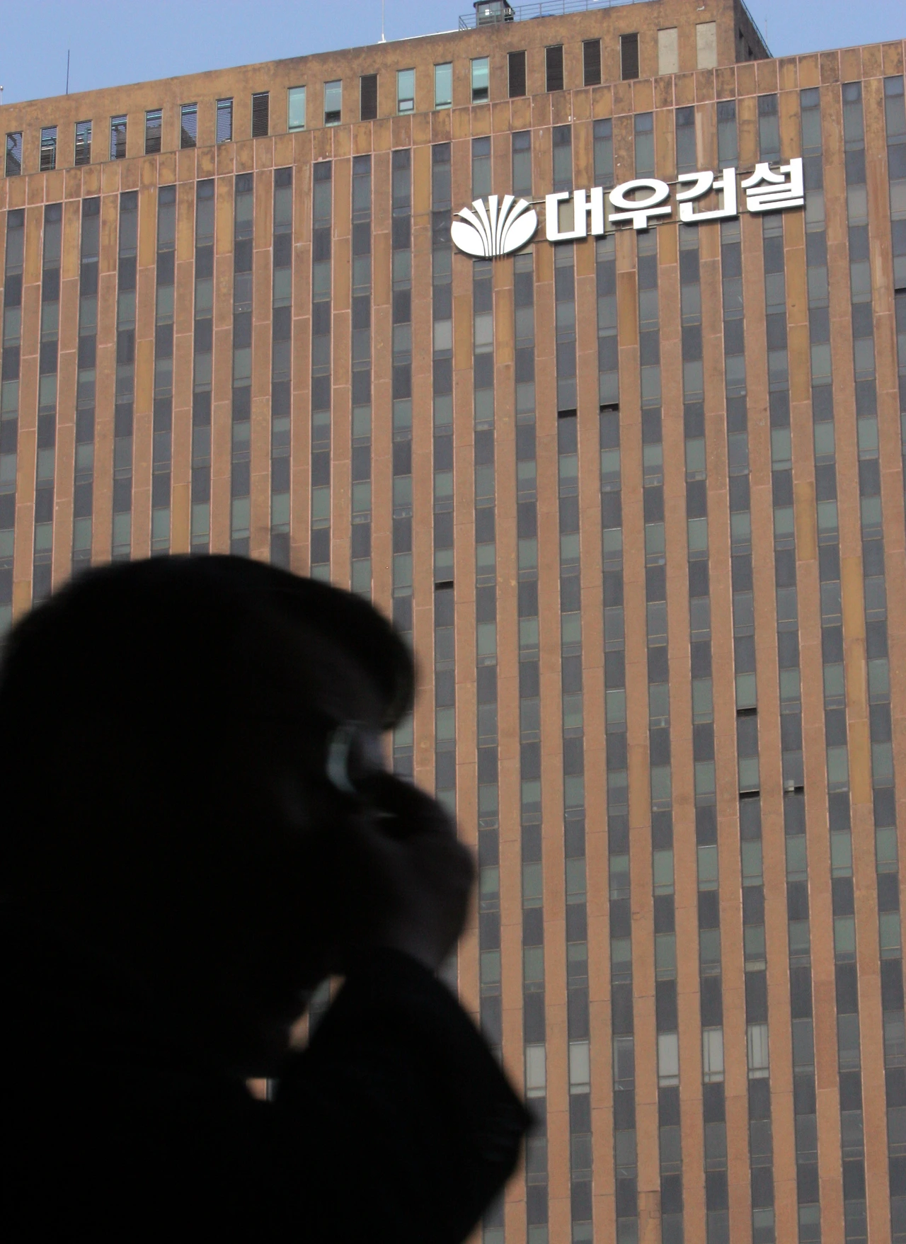 2005-06-17T120000Z_1388401765_RP6DRMUOUBAA_RTRMADP_3_KOREA-DAEWOO (1).JPG