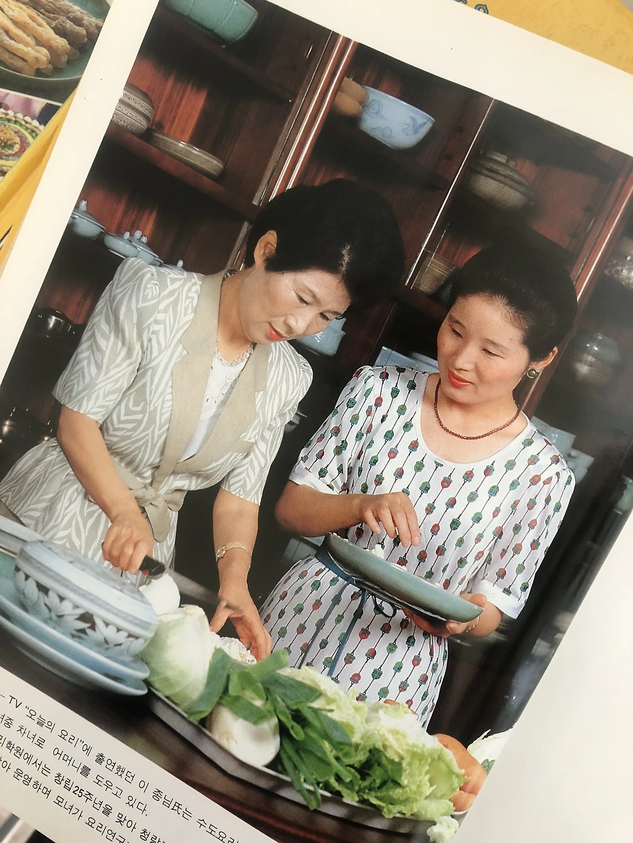 하숙정 모녀.JPEG