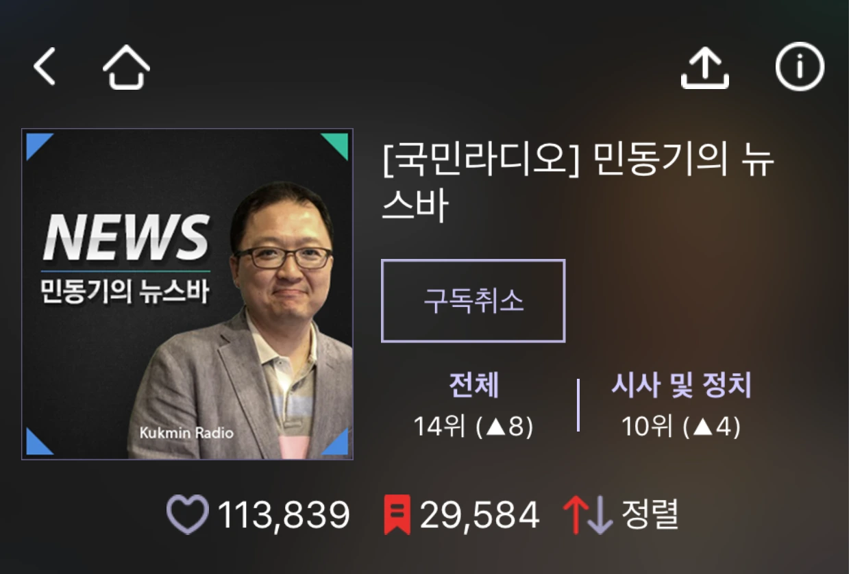 뉴스바.PNG