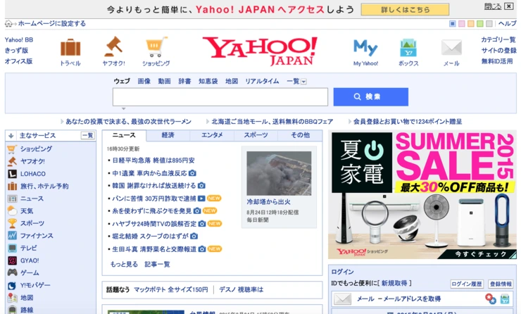 %BD%BA%C5%A9%B8%B0%BC%A6_2015-08-24_%BF%C0%C8%C4_4.51.43.png?type=w740