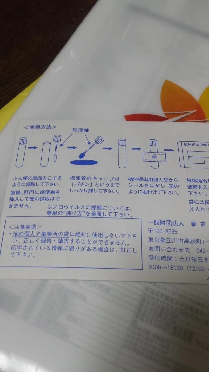 2015-06-28_18.25.10.jpg?type=w740