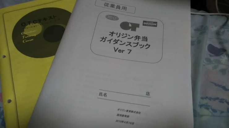 2015-07-07_21.19.44.jpg?type=w740