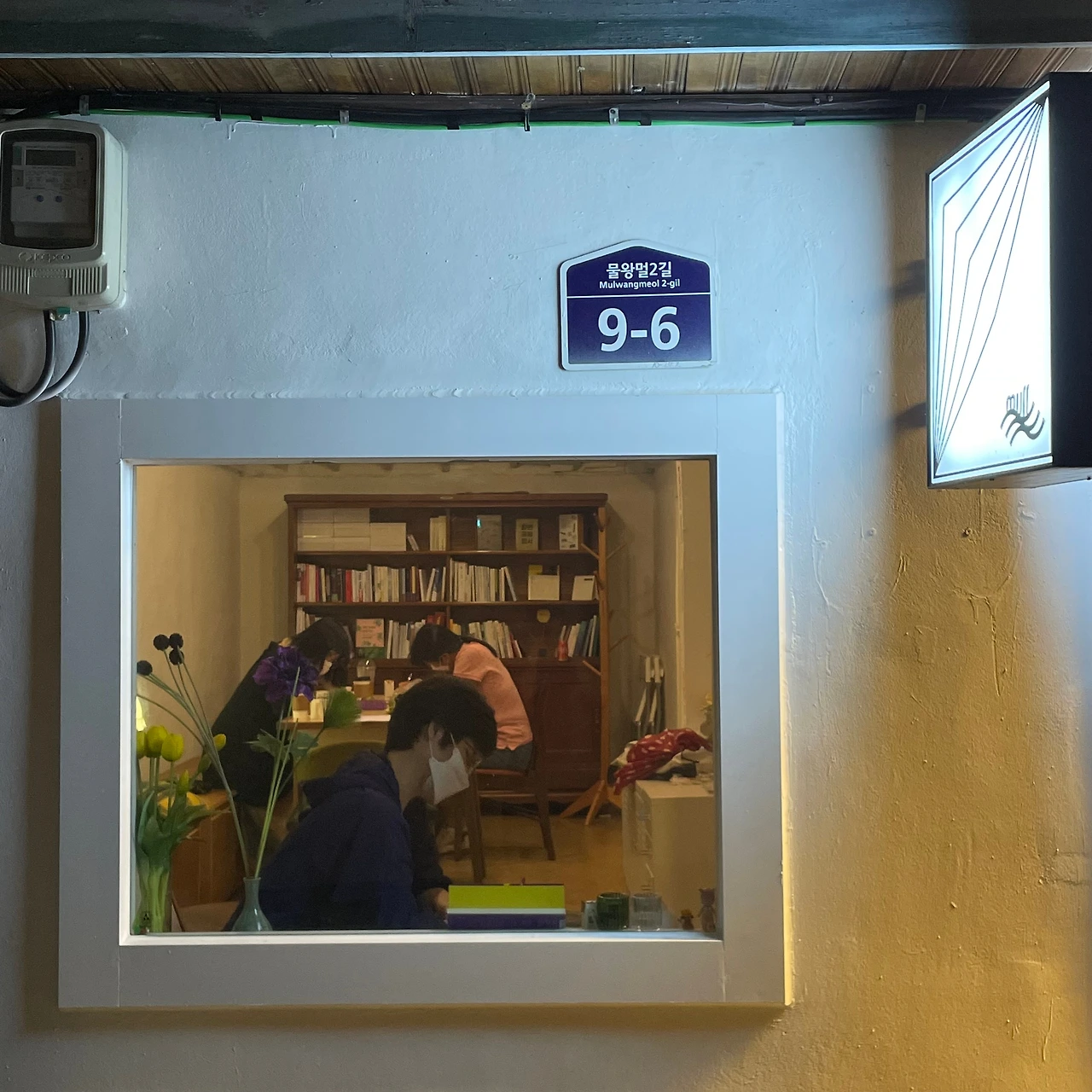 시 쓰기 모임(저녁 물결서사에서 시를 쓰고 있는 모임 회원들 모습) (1).jpeg