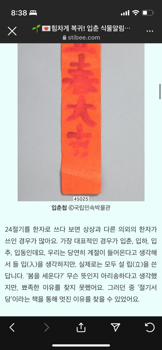 KakaoTalk_Photo_2024-02-07-23-52-33 003.jpeg