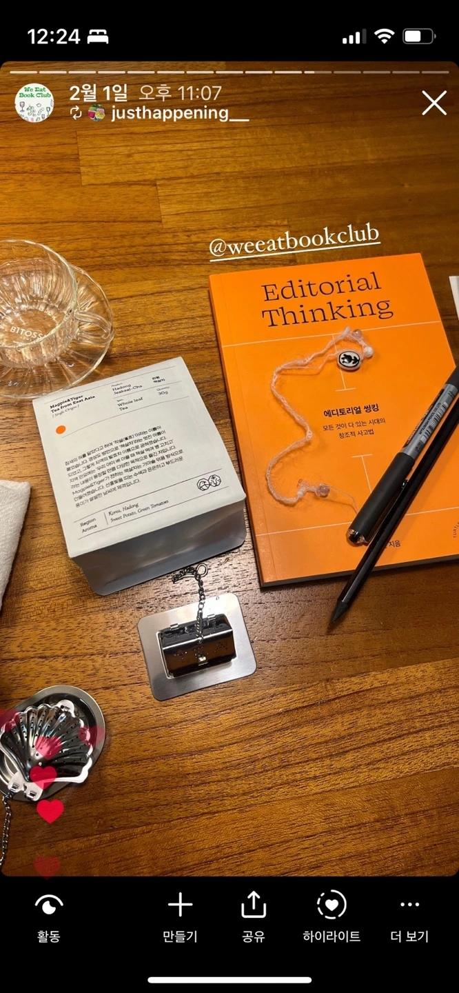 KakaoTalk_Photo_2024-02-08-00-27-40 002.jpeg