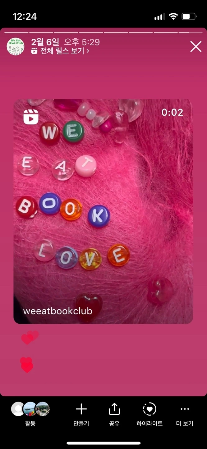 KakaoTalk_Photo_2024-02-08-00-27-40 003.jpeg