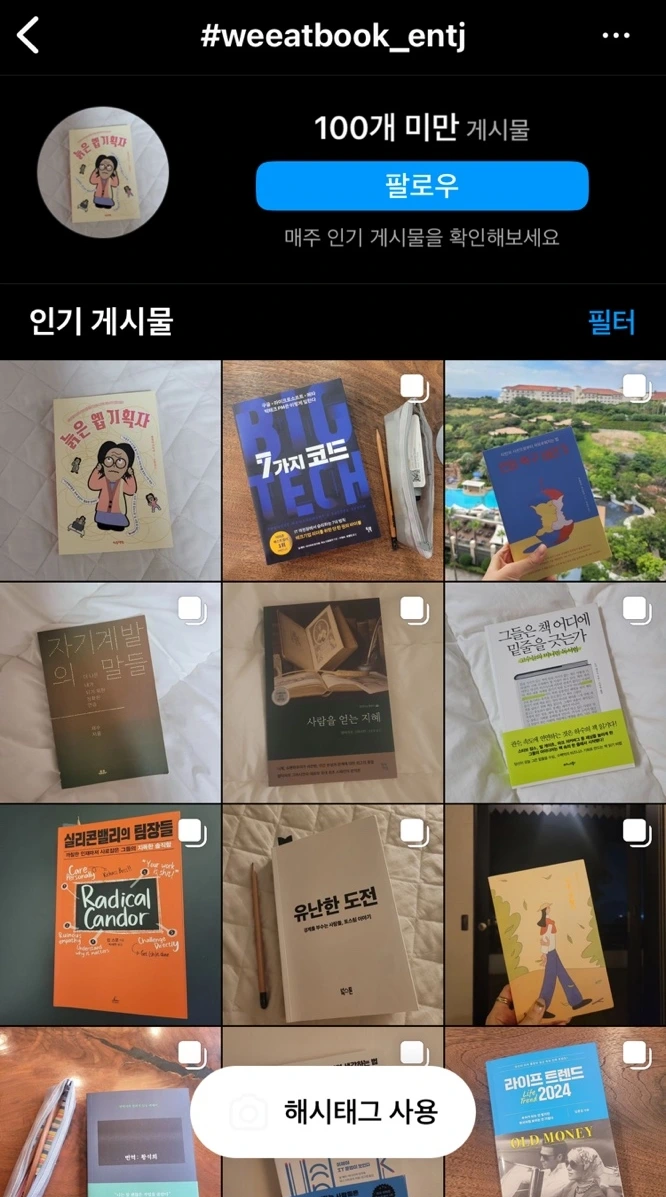 KakaoTalk_Photo_2024-02-05-22-50-35 002.jpeg