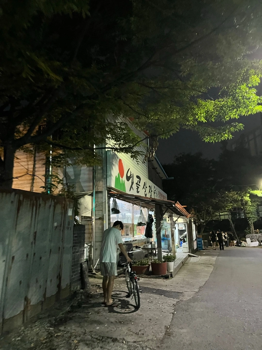 KakaoTalk_Photo_2024-03-02-10-41-07 008.jpeg