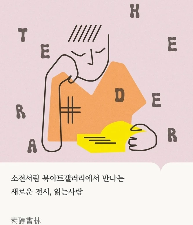 KakaoTalk_Photo_2024-02-07-23-52-32 001.jpeg