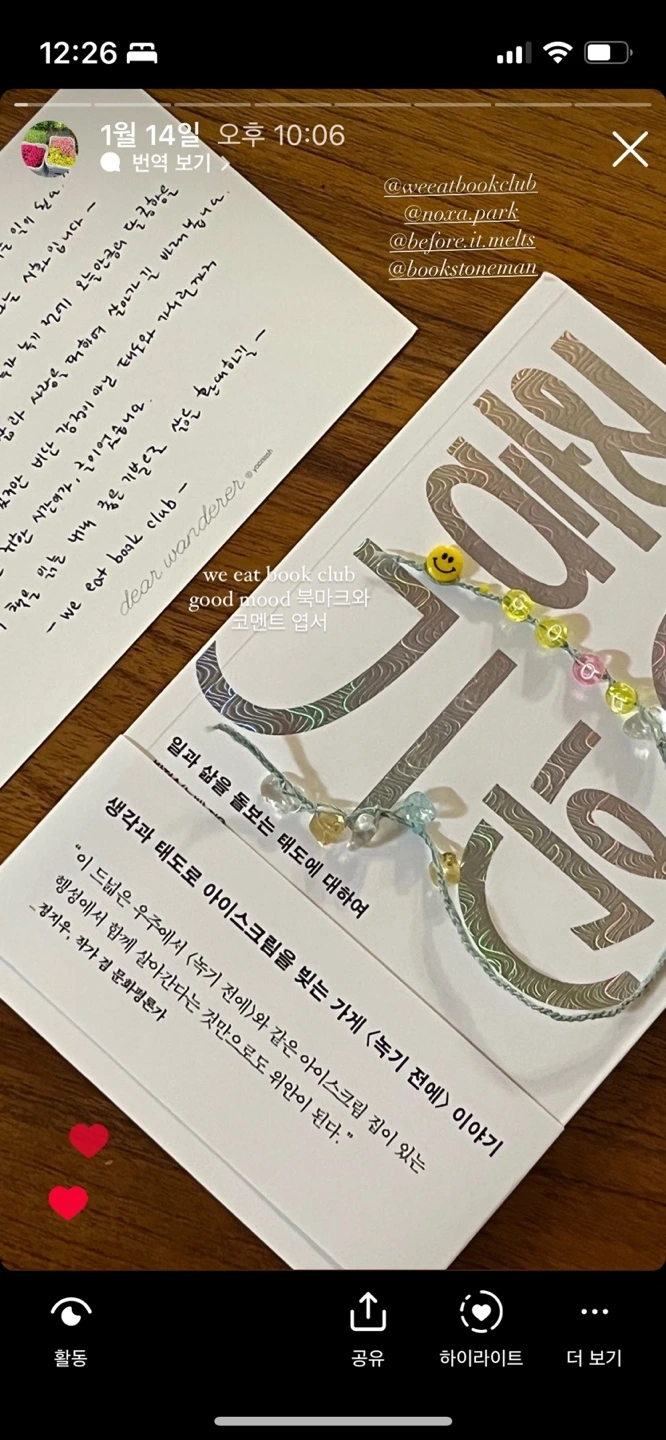 KakaoTalk_Photo_2024-02-08-00-27-39 001.jpeg