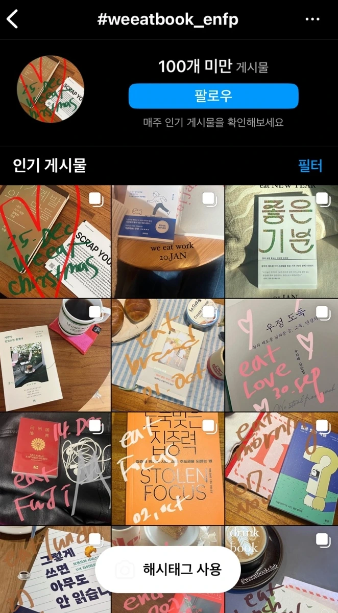 KakaoTalk_Photo_2024-02-05-22-50-34 001.jpeg