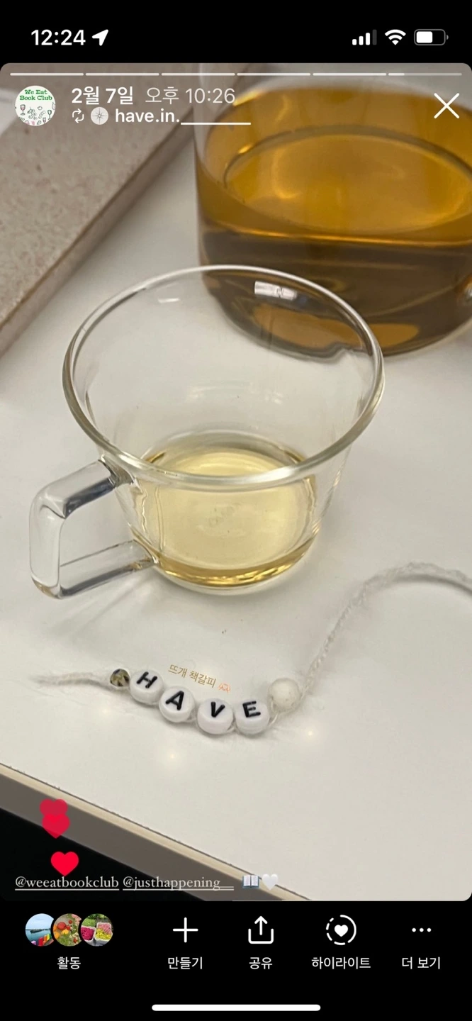 KakaoTalk_Photo_2024-02-08-00-27-40 004.jpeg