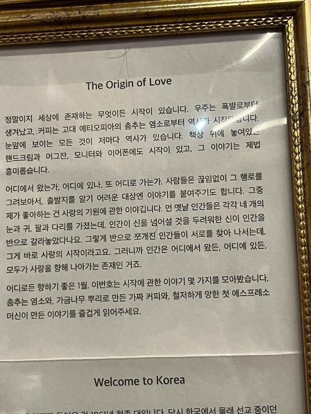 KakaoTalk_Photo_2024-02-07-23-39-31 005.jpeg