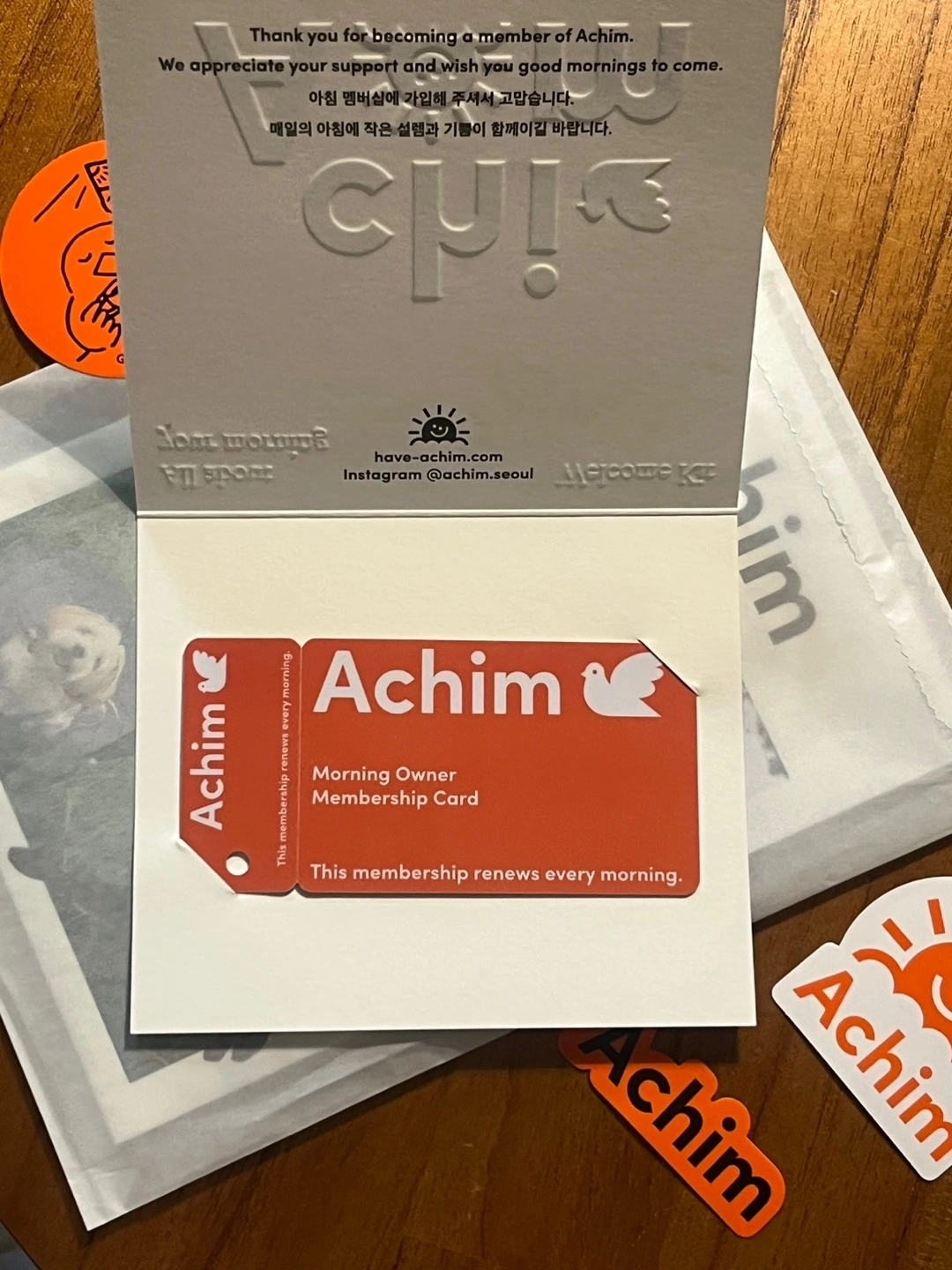 KakaoTalk_Photo_2024-02-08-00-13-08 001.jpeg