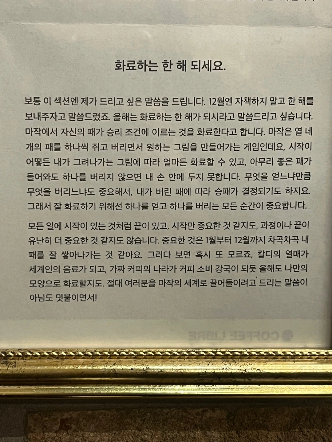 KakaoTalk_Photo_2024-02-07-23-39-30 003.jpeg