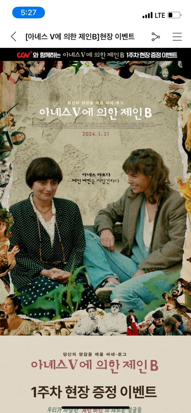 KakaoTalk_Photo_2024-02-07-23-52-33 007.jpeg