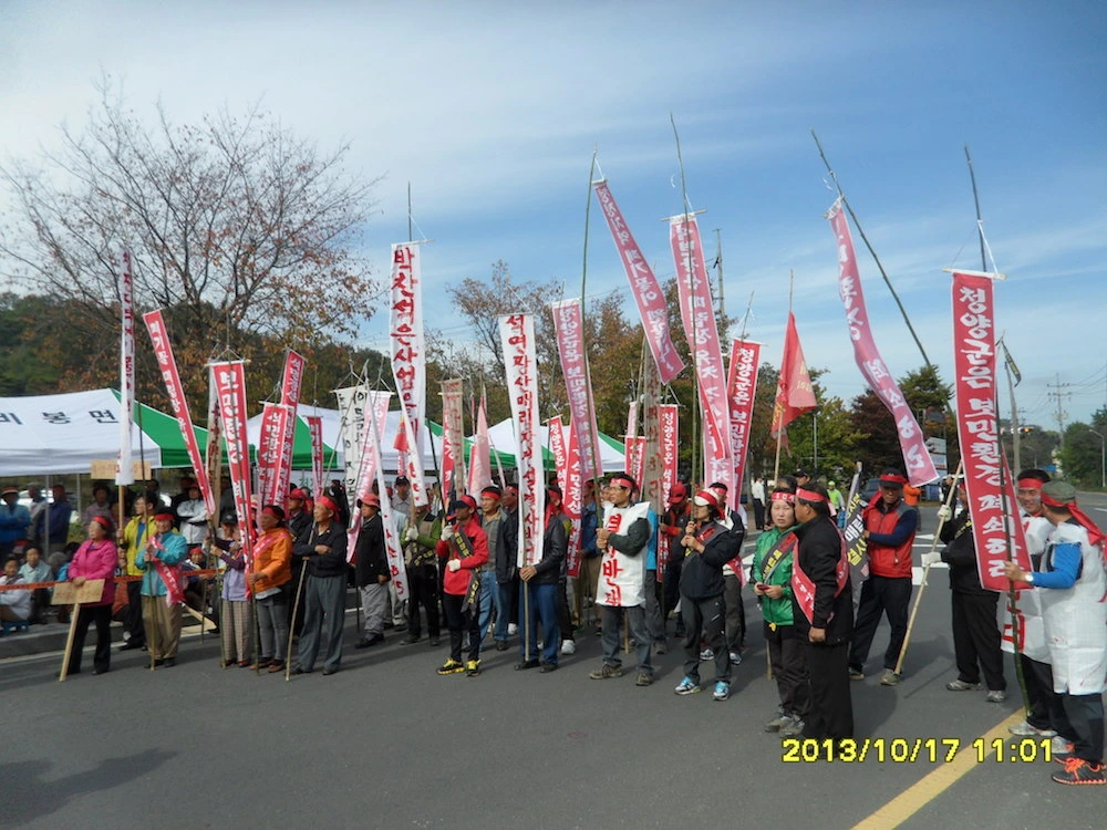 131017 강정리 집회 (1) 복사본.JPG