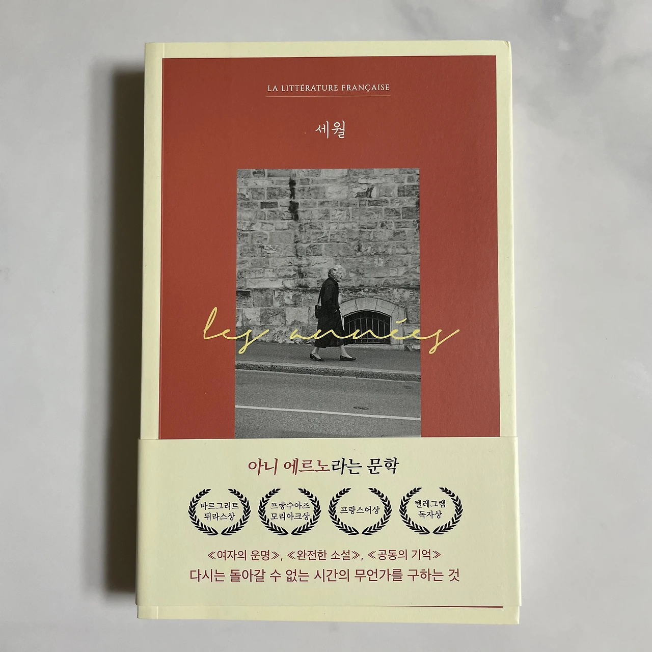 지금 이 순간 마저도.