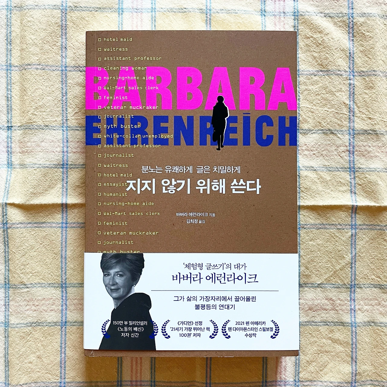 0DD33D7C-A15C-4FD3-A6A9-1D914C6ED384 2.JPG