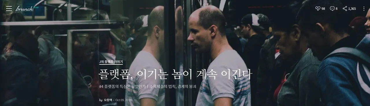 고성과 게시글 캡쳐.JPG