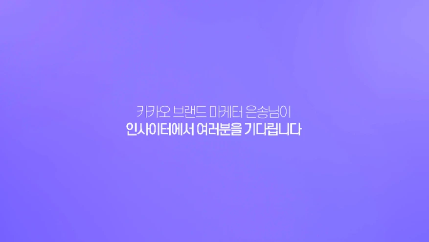 조은송.PNG